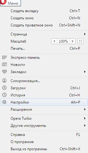 Включение VPN в браузере Opera